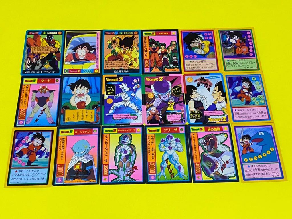 n*o様 ドラゴンボール 山勝 両面プロマイドカード 23枚セット ※キラ2枚