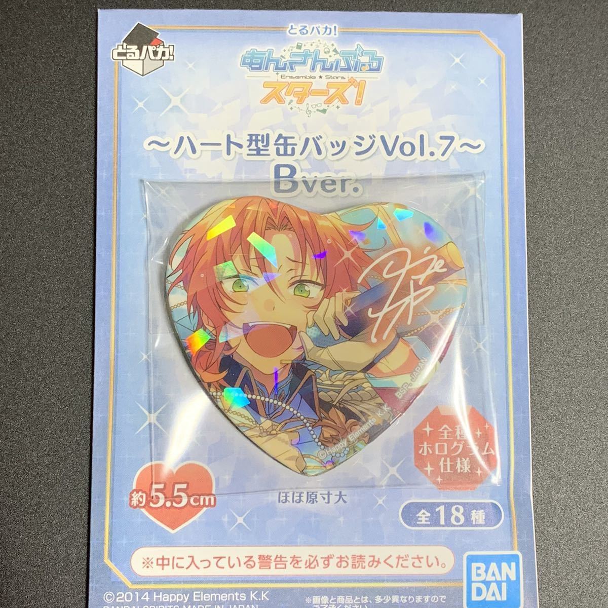 あんスタ 月永レオ とるパカ 【公式通販】