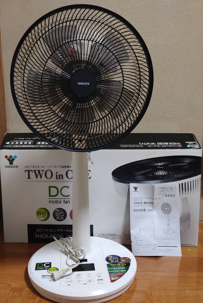 アンティーク ドウシシャ メタル扇風機 LIR-350 フルリモコン式