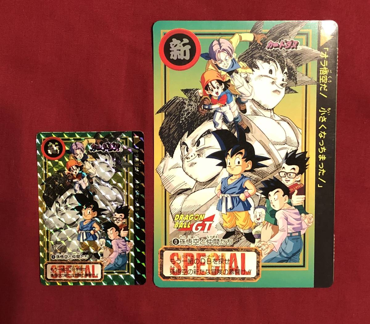 ドラゴンボール カードダス gt part1 ノーマルコンプ ドラゴンボールGT