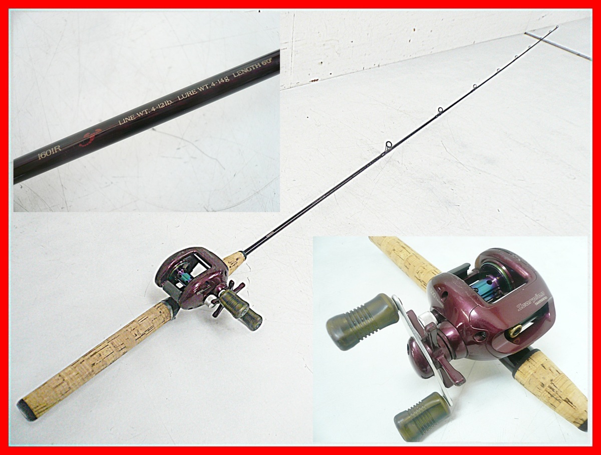 レアシマノ スコーピオン 1601R-4 カーボンロッド ベイト用 4ピース