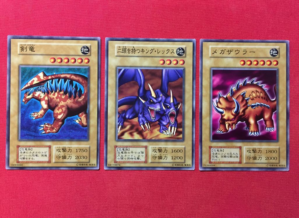 新品】送料無料美品 遊戯王 初期 希少 ブースター 二頭を持つキング