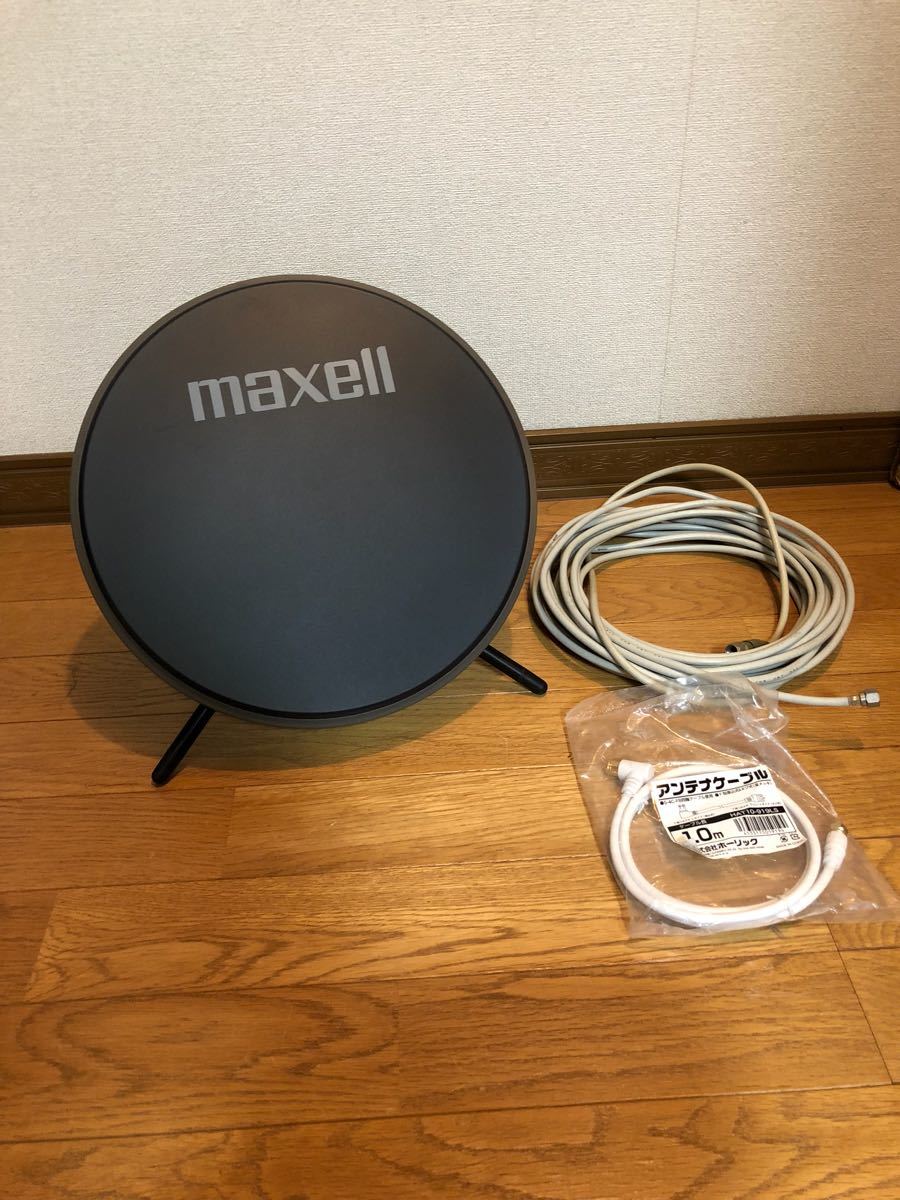 中古】maxell マクセル 平面 BS アンテナ BS-MA300FR 室内アンテナ BS