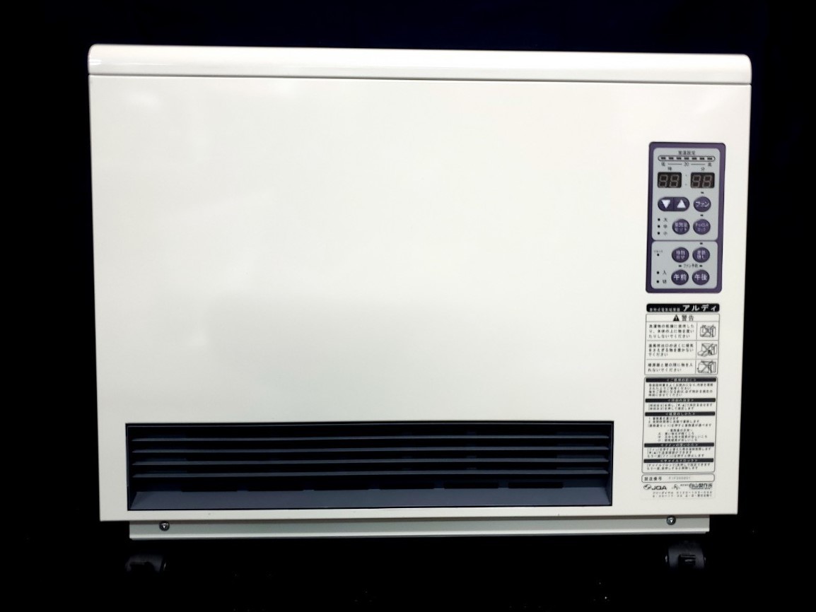 蓄熱式電気暖房機 アルディ RDF-1040M 蓄熱暖房機 白山製作所 アルディ