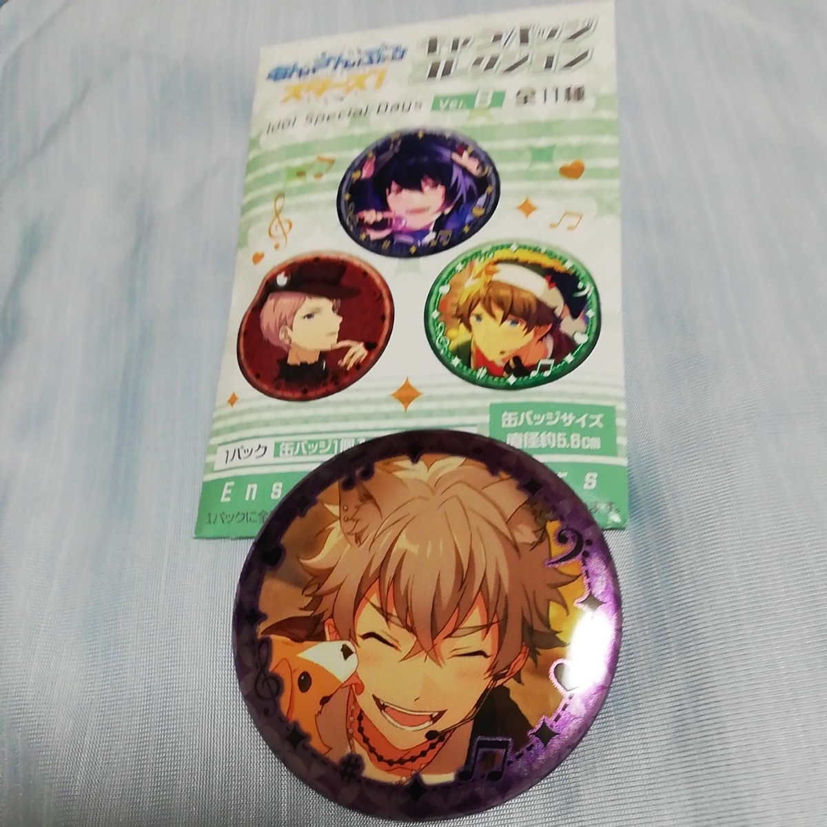 大神晃牙 テーマ缶 あんスタ 大神晃牙 テーマスカウト缶バッジ SUMMER Idol