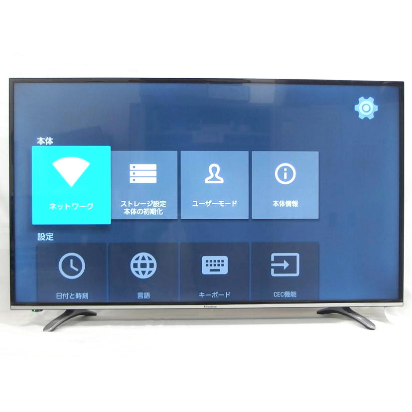 中古美品】 Hisense ハイセンス 43型 4K対応 液晶テレビ HJ43K300U