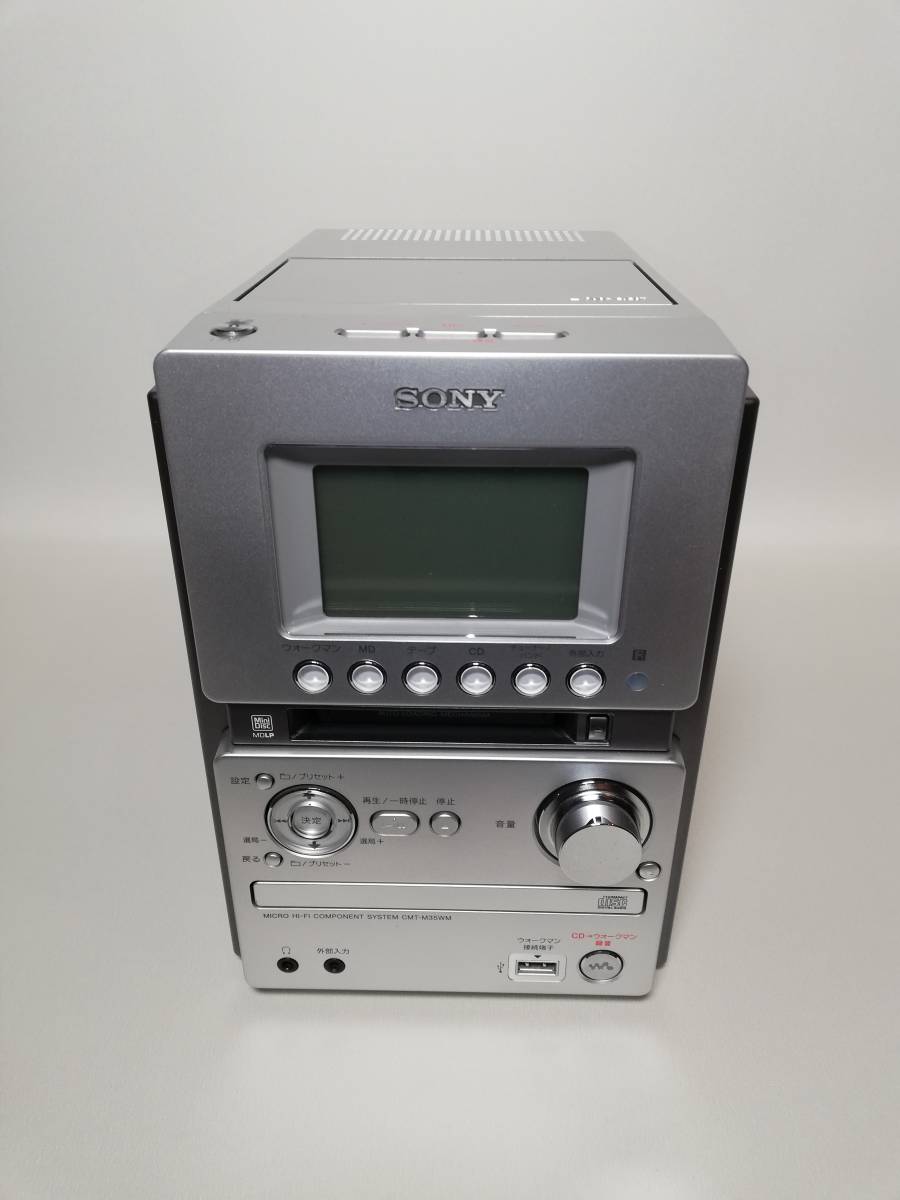 Sony CMT-M35WM CD・MD・カセットデッキ コンポ ソニーコンポ