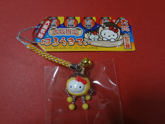 激レアご当地キティ渋谷キティ物語根付