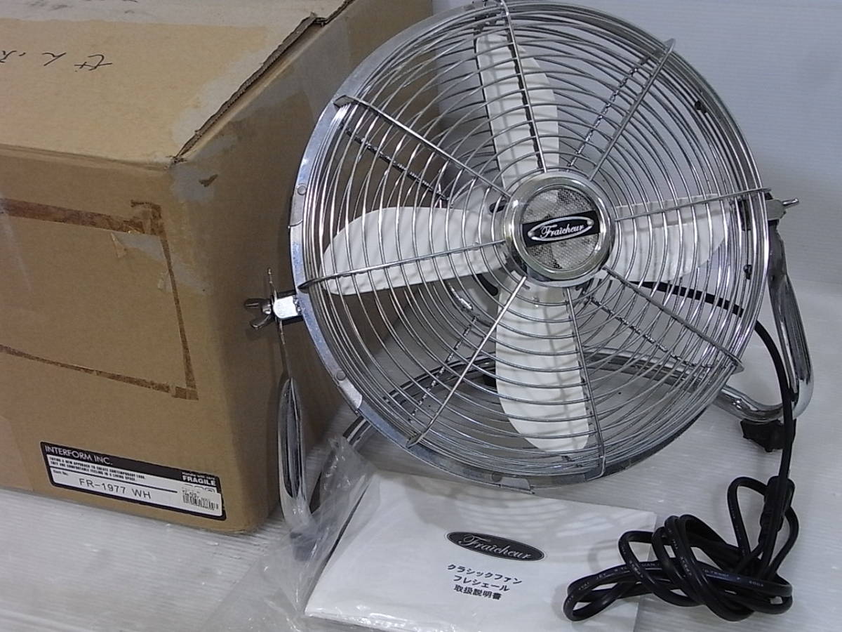 扇風機/インターフォルム 動作確認済み】FR-1979 レトロ調 スタンド