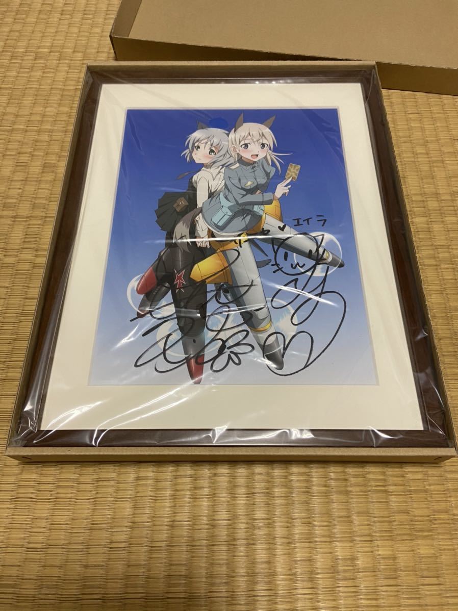 新品】ストライクウィッチーズ エイラ&サーニャ 大橋歩夕 門脇舞以