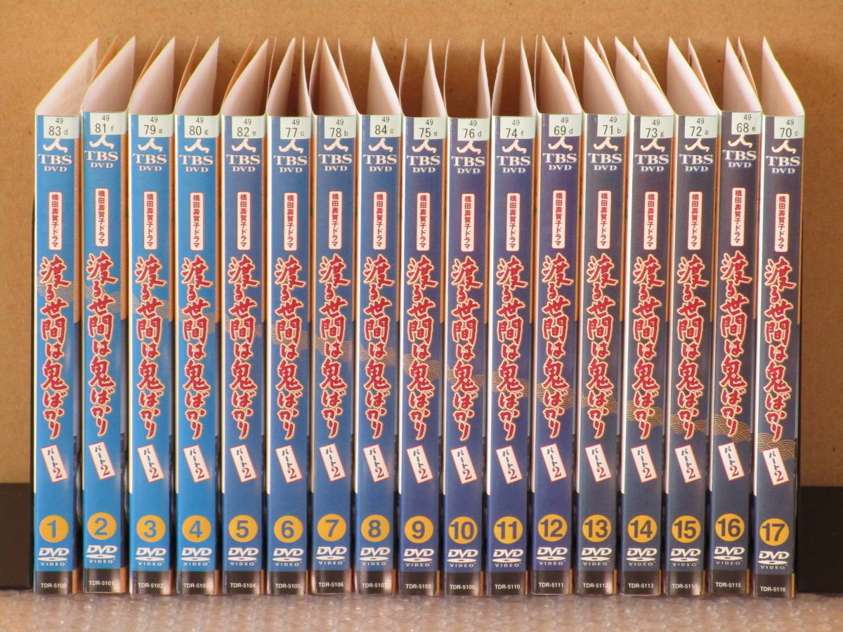 渡る世間は鬼ばかり 渡る世間は鬼ばかり パート1 BOXⅡ パート1 DVD-