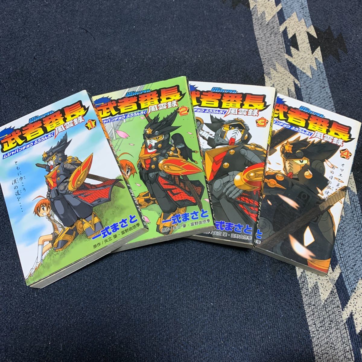 SDガンダム 武者番長風雲録 一式まさと 全4巻 全巻セット ボンボン