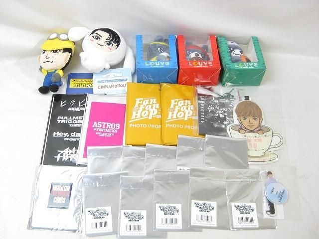 SALE】登坂広臣さん掲載2ページセット 【公式通販】