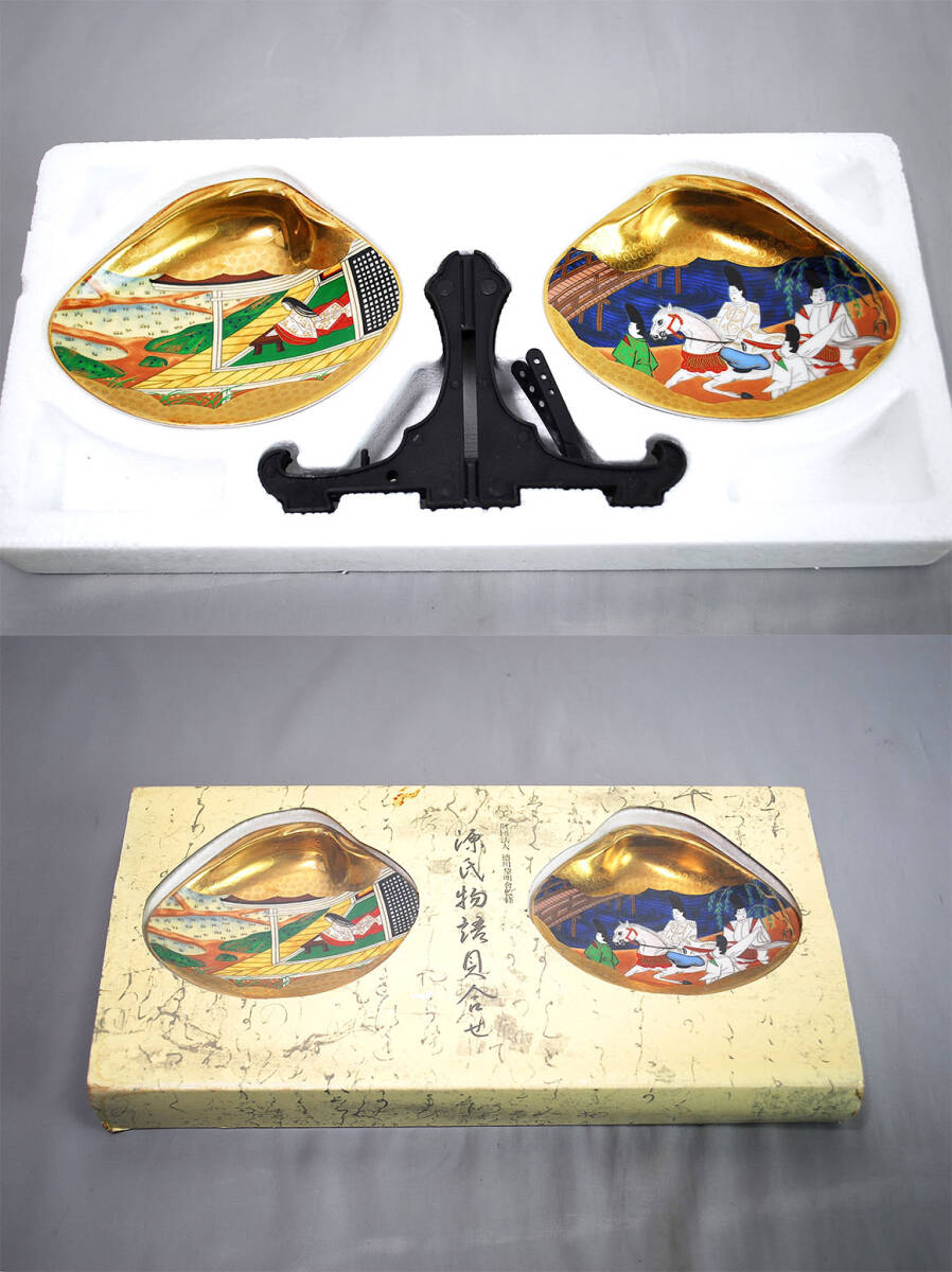 やや傷や汚れあり】フランクリン画廊 徳川黎明会監修 源氏物語 限定版