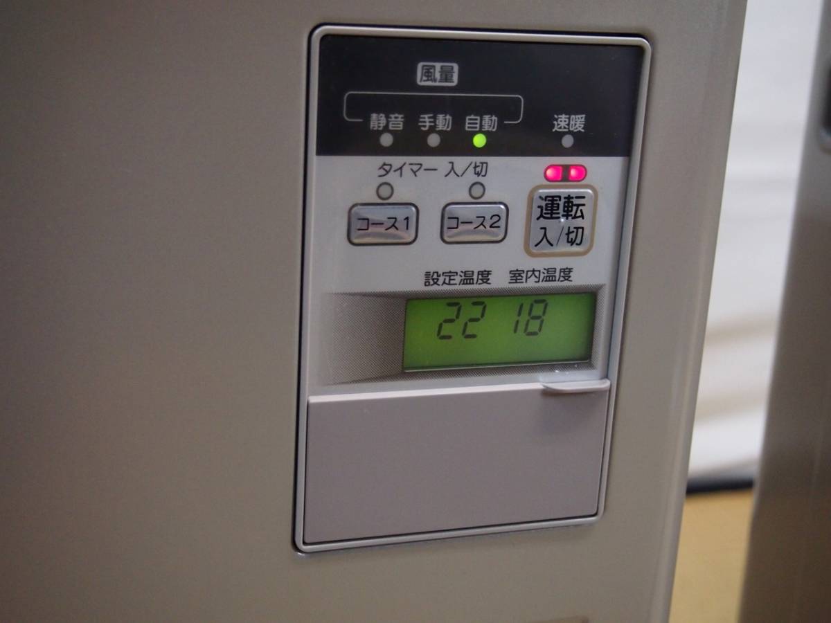 中古】CORONA 温水ルームヒーター ファンコンベクター CRH-580CS 2014