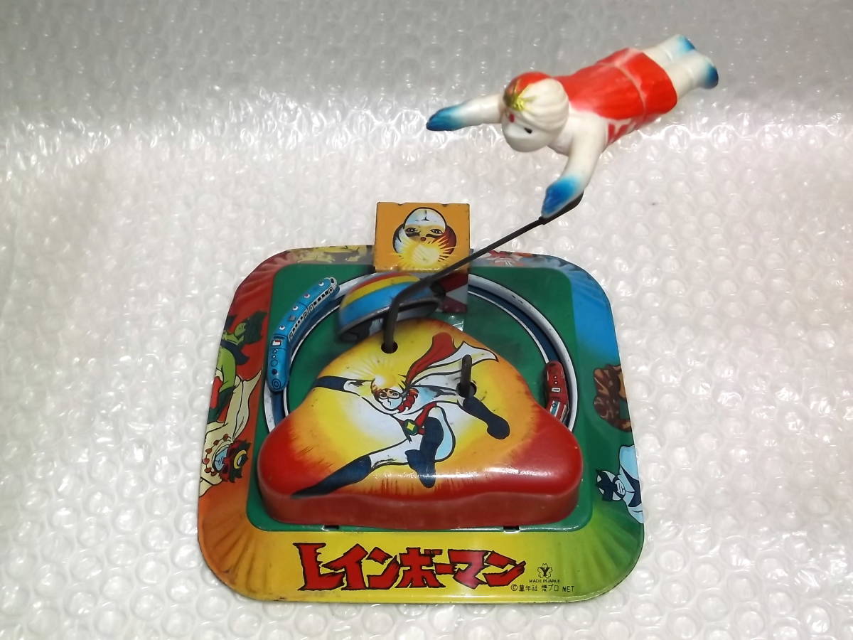 昭*様 ヨネザワ☆ レインボーマン ☆でんしゃまわり ブリキ ゼンマイ