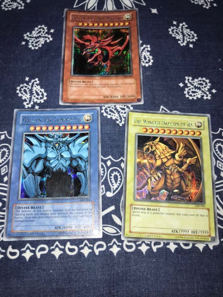 三幻神 GBI ウルトラ セット 遊戯王 海外 英語 米 三幻神 GBI ウルトラ