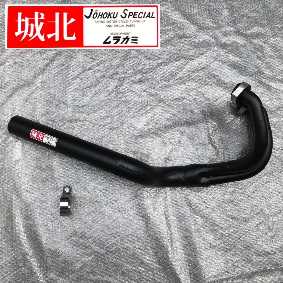 gt380 城北ムラカミタイプメガホンマフラー 140π 無地タイプ gt380