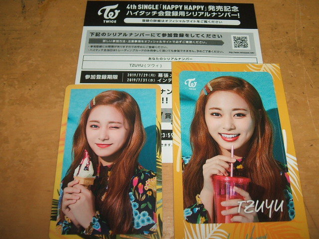 twice doughnut ハイタッチ券 ツウィ 【公式通販】