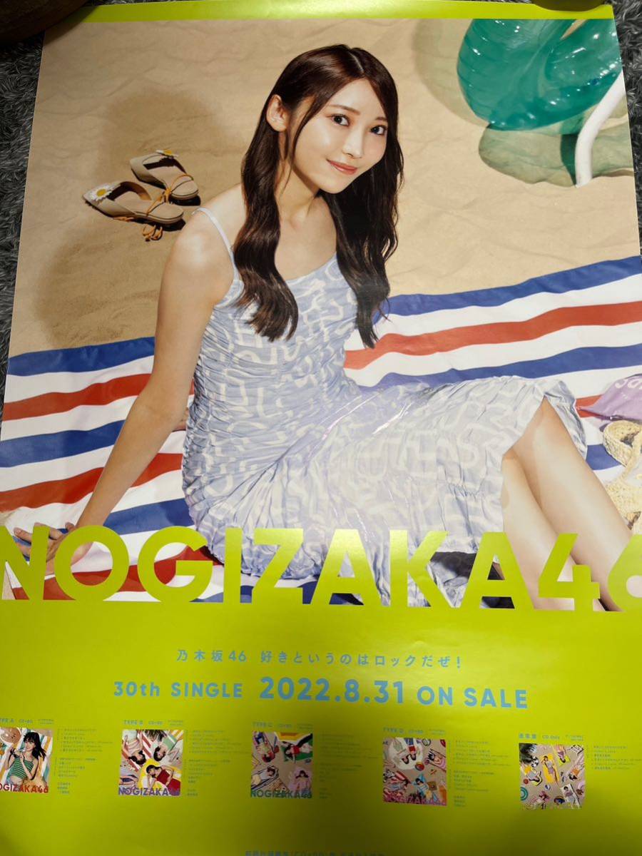 筒井あやめ 乃木坂46 36thシングル「チートデイ」サイン入りポスター