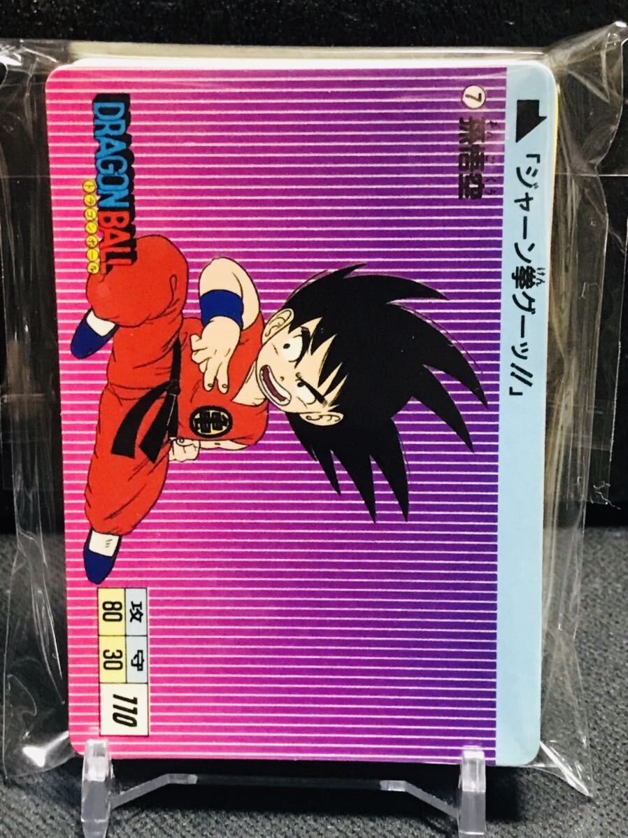 ドラゴンボール 1988年版 カードセット 多種類 カードダス