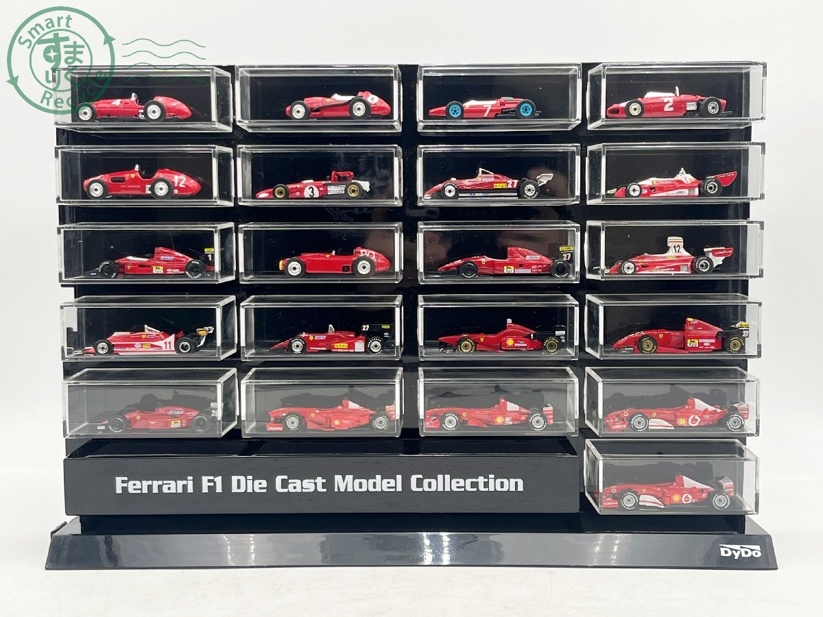 プライスダウン！ダイドーフェラーリF1ミニカー20台セットデカール
