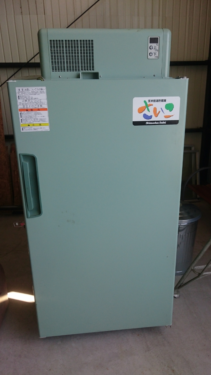 低温貯蔵庫 さいこ GBX10静岡製機 玄米保冷庫 さいこ GBX10 【個人宅