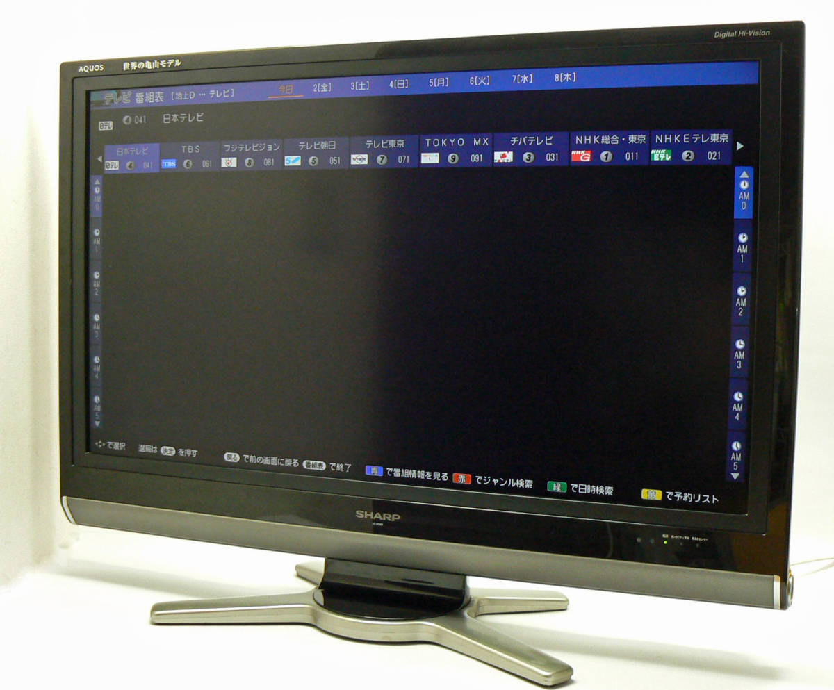 美品37型】SHARP AQUOS テレビ LC-37DS3 SHARP（シャープ） 中古 TGB09