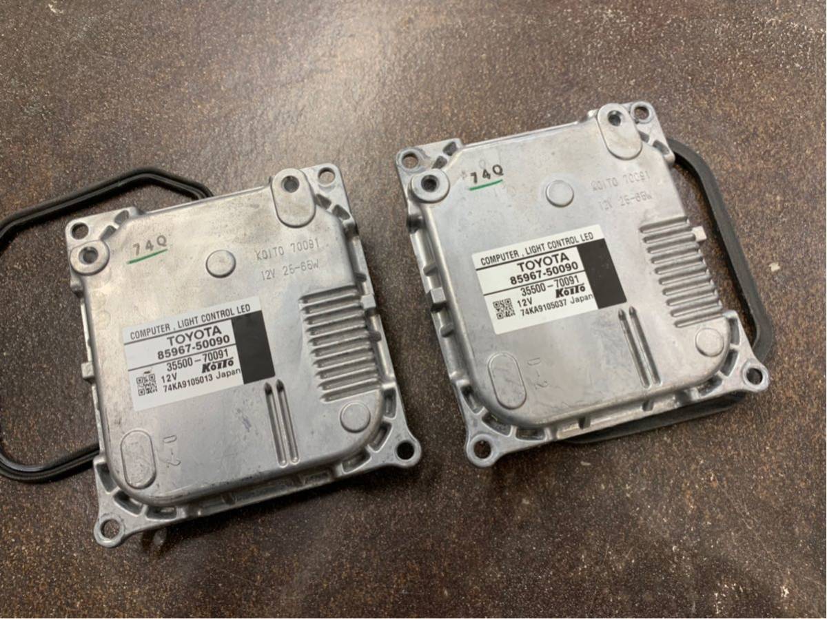 210クラウン マジェスタ ヘッドライト × LEDコンピューターセット