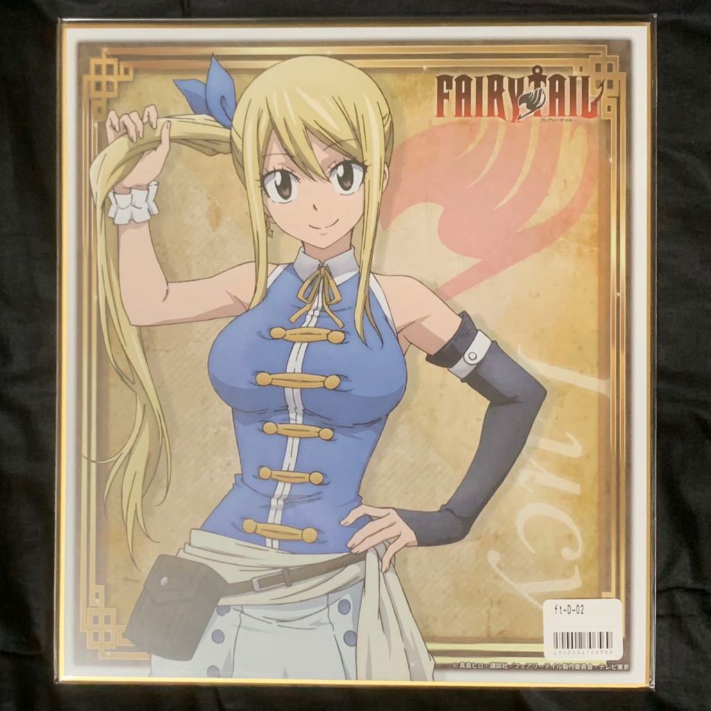 FAIRY TAIL 当選品 ルーシィ コラボ 直筆サイン色紙 FAIRY TAIL 当選品