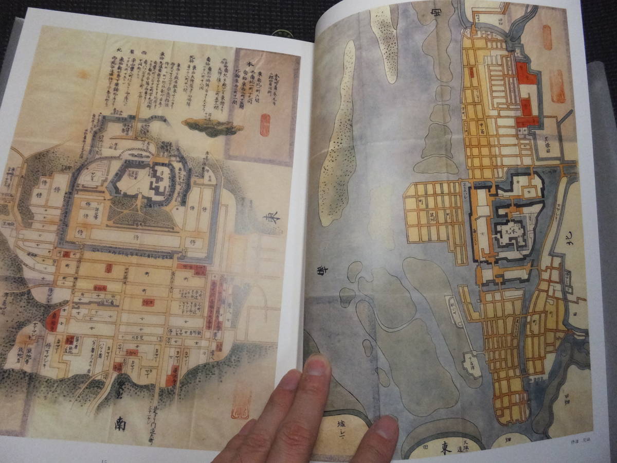 城 古地図『浅野文庫蔵 諸国当城之図』定価28000円 近世城郭絵図154図