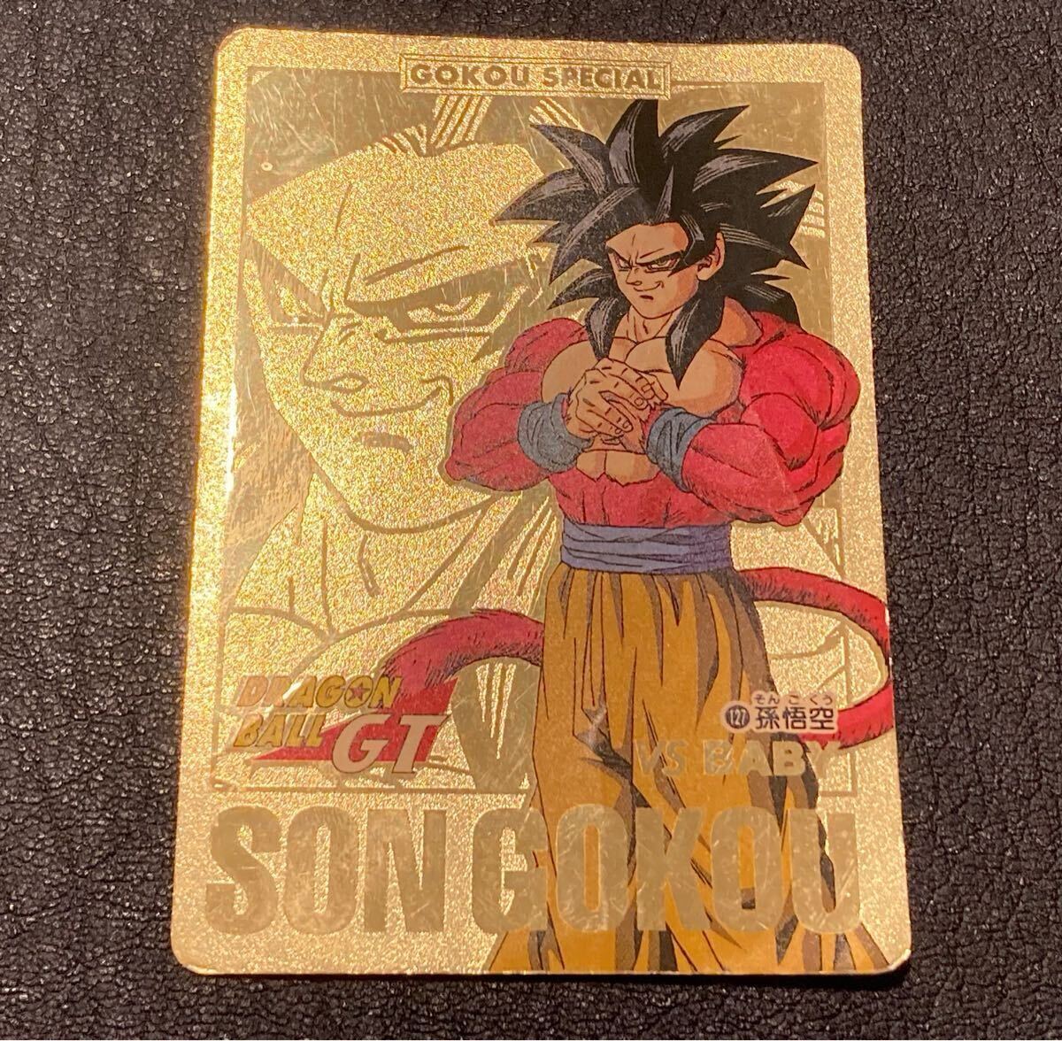 ドラゴンボール 1988年製 初期カードダス セット 初期ドラゴンボールZ