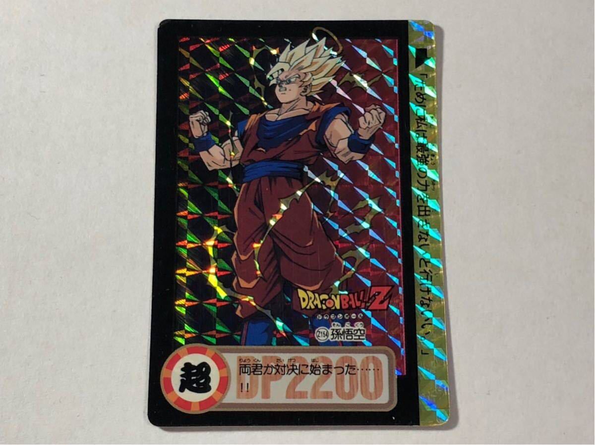 限定 ドラゴンボール カードダス 海外製 Zナンバー ADALI Z154 丸プリ