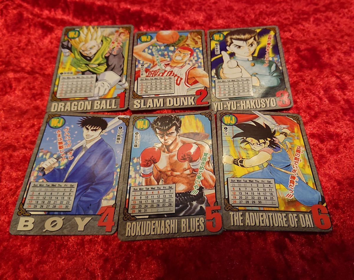 カードダス ドラゴンボール 幽遊白書 エヴァンゲリオン スラムダンク