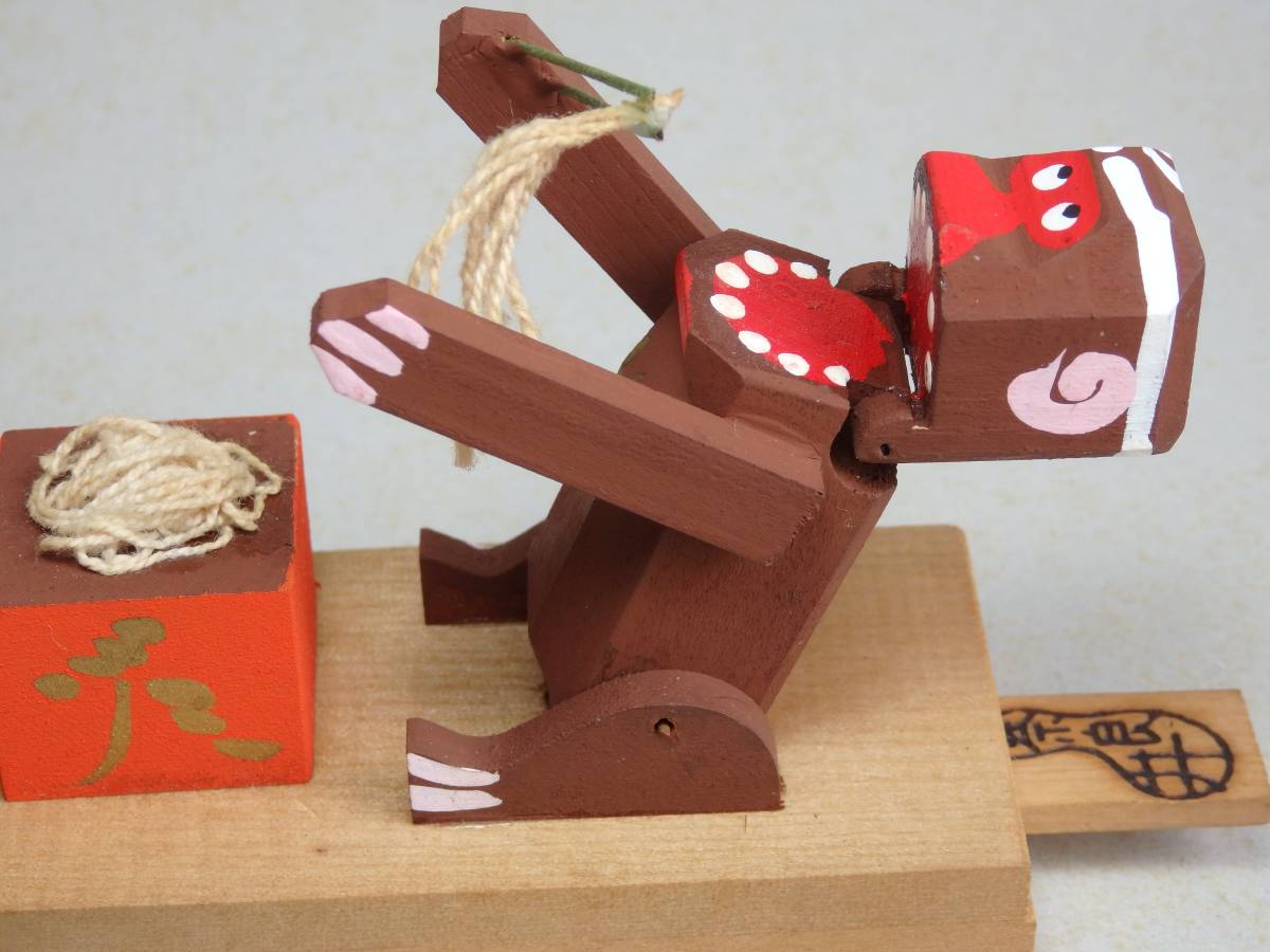◯カラクリ玩具 中山道中 奈良井宿 信濃猿 粉ふるいざる 中西康二制作◯