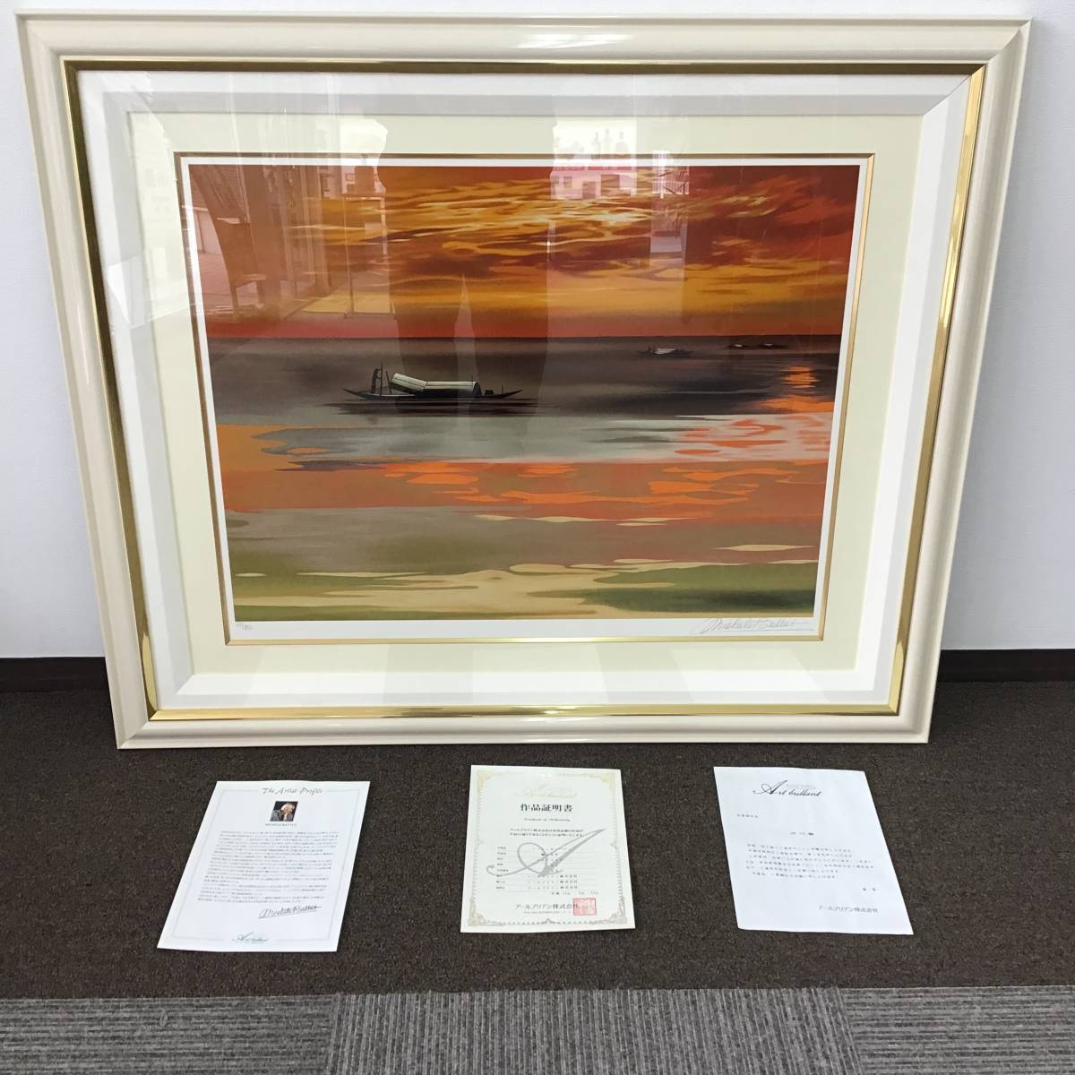 目立った傷や汚れなし】Michele Battut ミッシェル・バテュ「燃える空