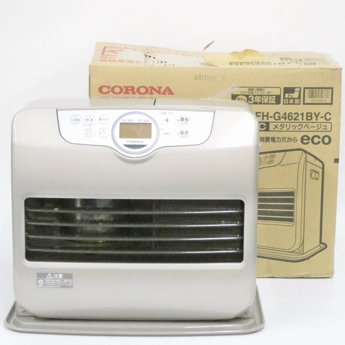 CORONA MFH-GX331Y 石油ファンヒーター 2021年製 コロナ ファン