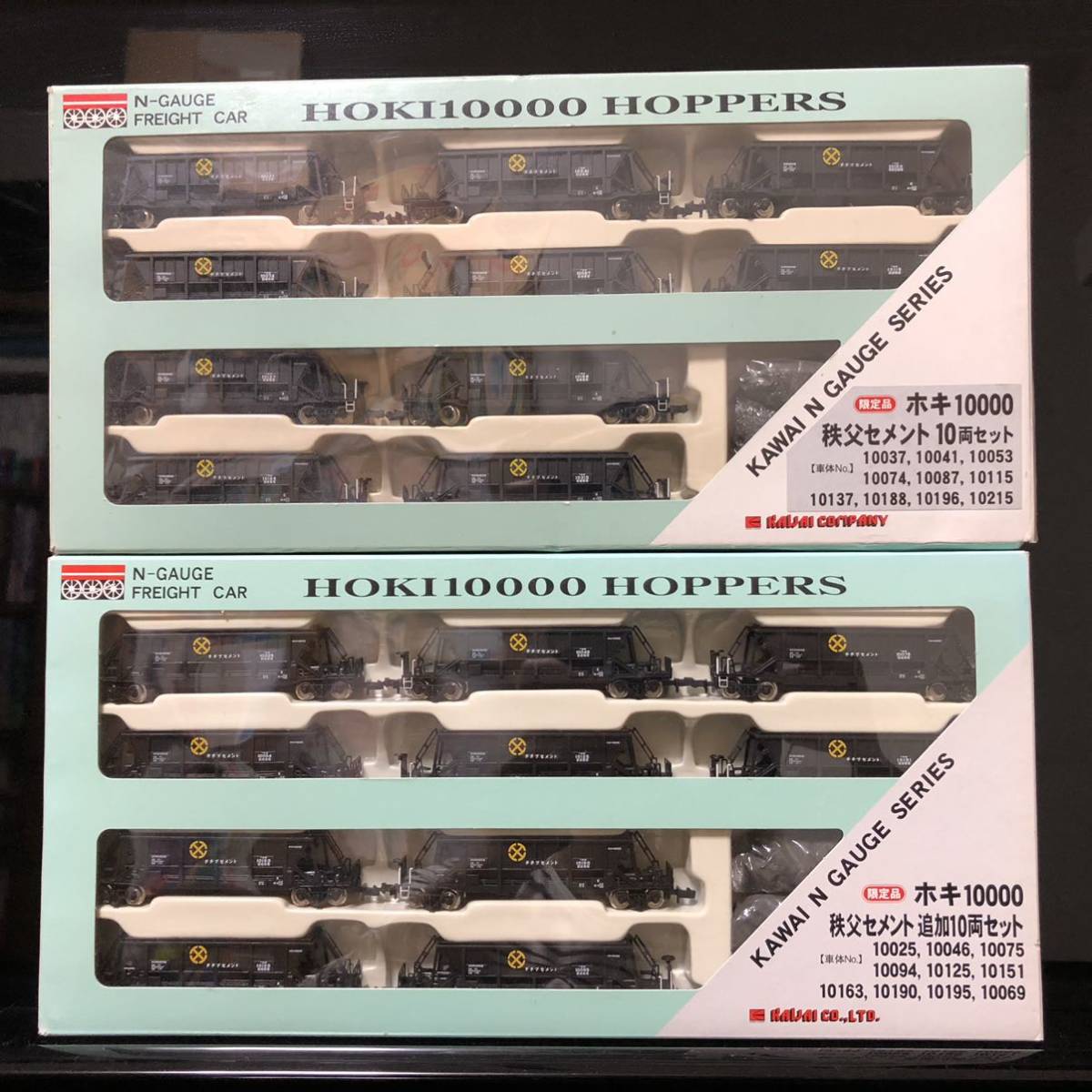 河合-KP259&263 ホキ10000/秩父セメント/10両セット+追加10両セット=20両