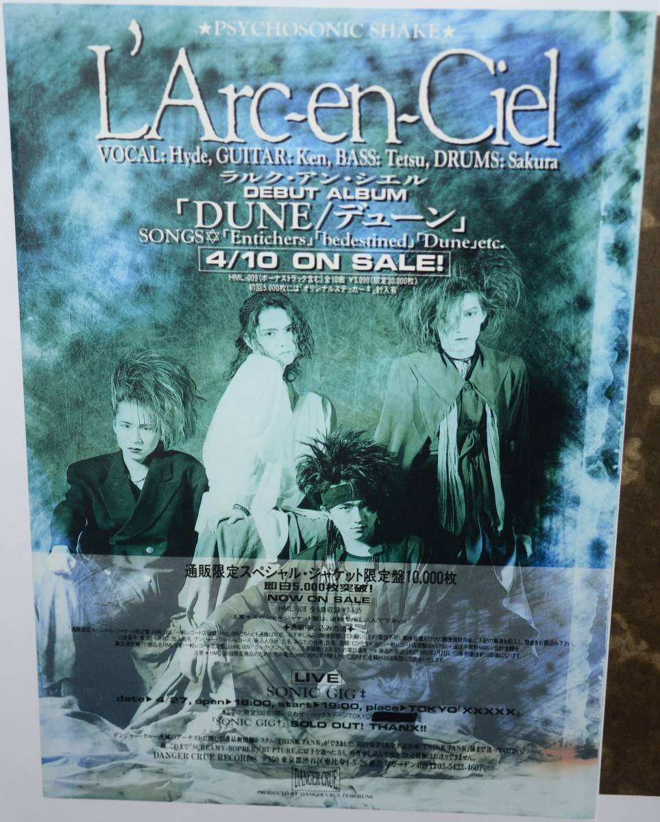 L'Arc～en～Ciel 「FEEL OF DUNE」フライヤー L'Arc～en～Ciel「FEEL
