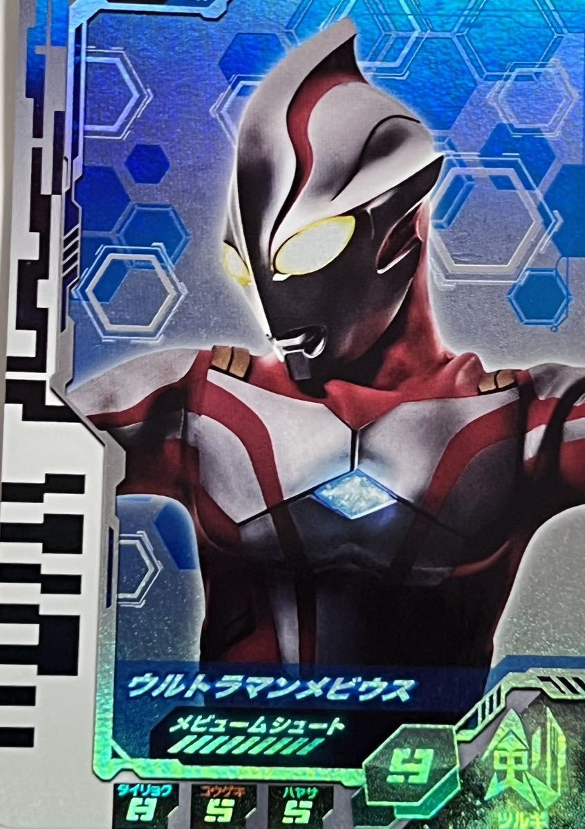 ウルトラマンフュージョンファイトURセット フュージョンファイトUR