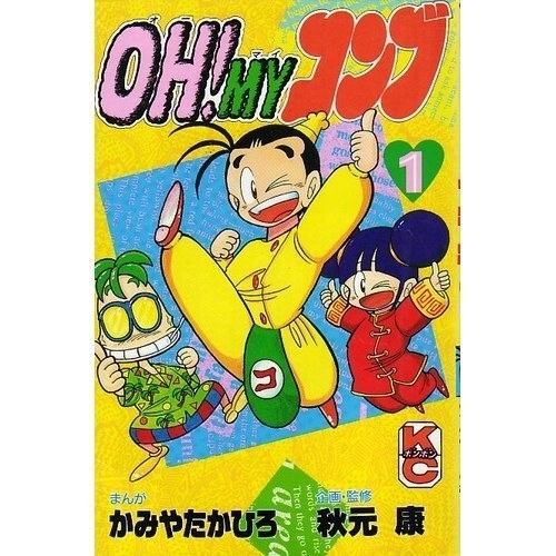 料理のプロと「大人のリトルグルメ」を開発したら、まさかのレシピが