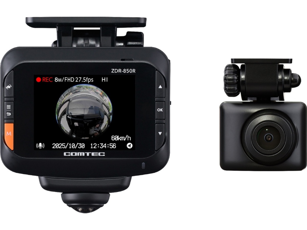 360°＋リアカメラで全方位を記録！夜にも強い新型ドライブレコーダー