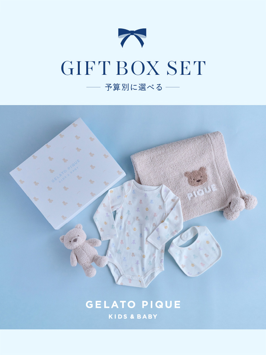 ラッピング済み】【BABY】ベアブランケット&スタイ2点セット ギフトBOX