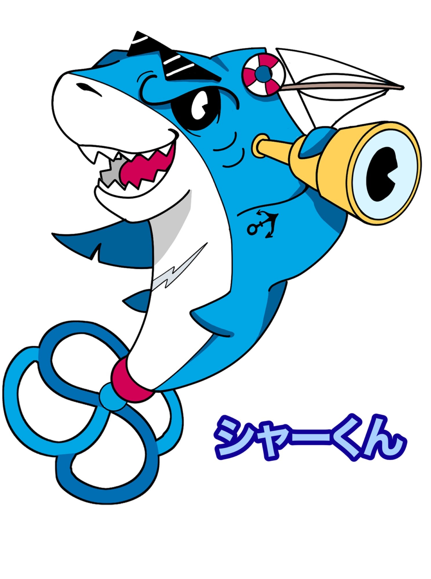 海の海賊・シャーくん - GENSEKI