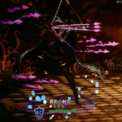 オクトラ】畏形の回廊(人なき村)の報酬・攻略・おすすめ編成