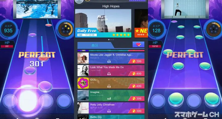 Tap Tap Music ポップソングをじっくり遊んで徹底レビュー