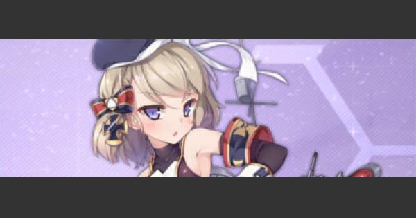 アズールレーン】Z23の評価とスキル【アズレン】 - ゲームウィズ
