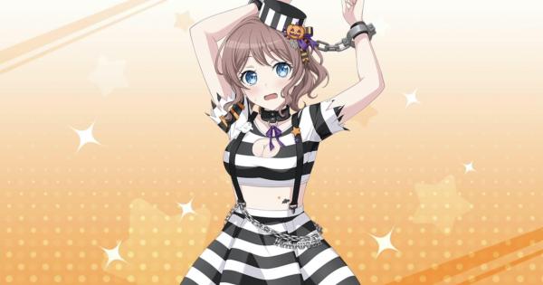 バンドリ】山吹沙綾[プリズンブレイカー]のステータス【ガルパ