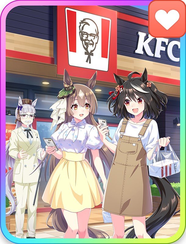 ウマ娘】サトノダイヤモンド(KFCコラボ特典)の評価とイベント - ゲーム