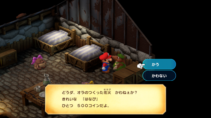 マリオRPG】ふういんされた場所の開け方｜封印の解除方法【スーパー